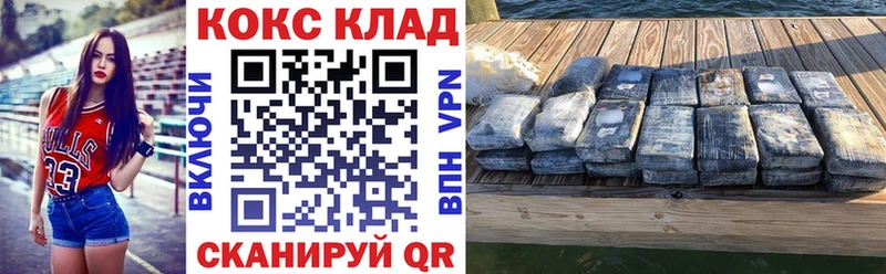 Наркошоп купить Кокаин  A PVP  АМФЕТАМИН  ГАШИШ  Codein  Меф мяу мяу  Конопля  Пикалёво