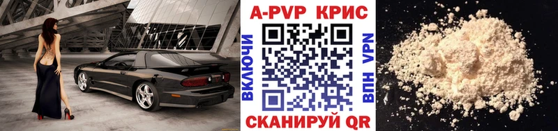 Купить закладки  Пикалёво  Альфа ПВП мука 