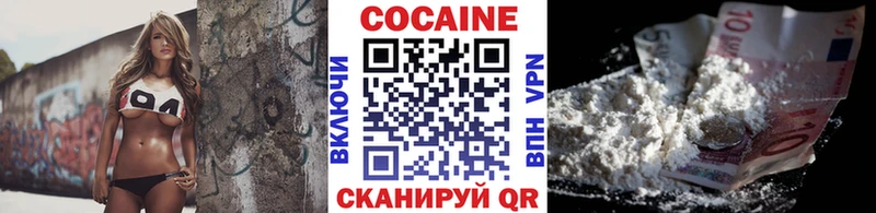Купить  Пикалёво  Cocaine FishScale 