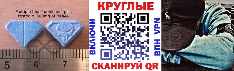 Ecstasy 99%  Купить закладки  Пикалёво 