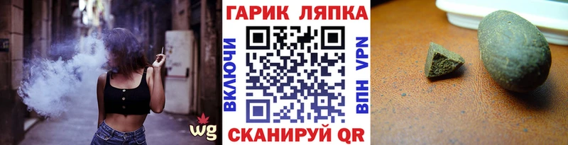 ГАШИШ Cannabis  Купить закладки  Пикалёво 