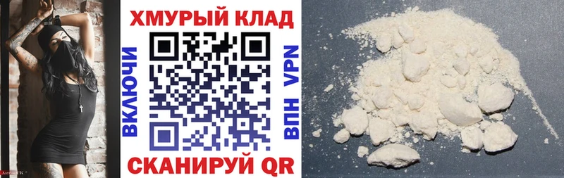 Купить закладки  Пикалёво  Героин VHQ 