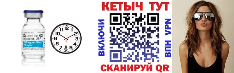 Купить Пикалёво Кетамин ketamine
