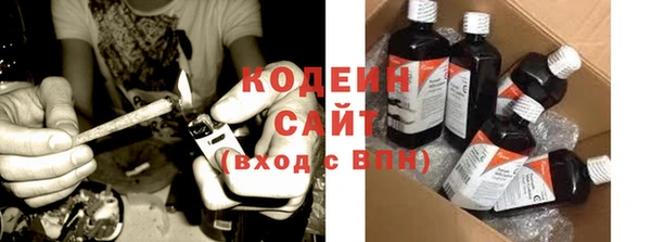 стаф Армянск