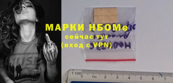 стаф Армянск