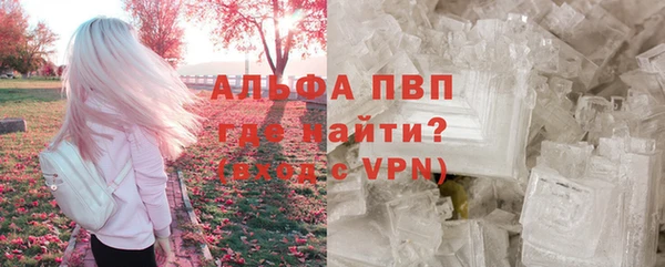 стаф Армянск