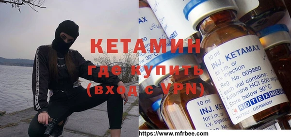 стаф Армянск