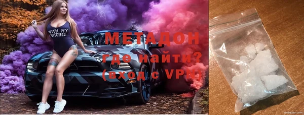 стаф Армянск