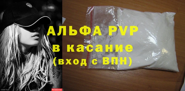 spice Арсеньев
