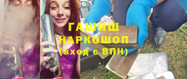стаф Армянск