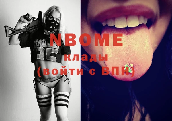 дурь Аркадак