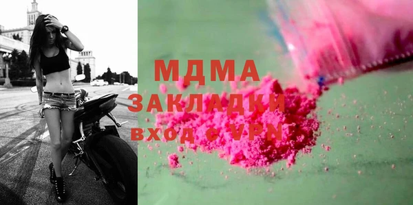 spice Арсеньев