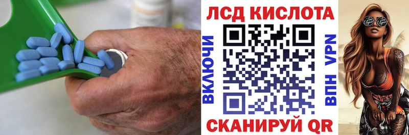 Купить закладки  Пикалёво  LSD-25 экстази кислота 