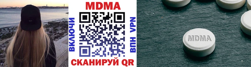 МДМА VHQ  Купить где  Пикалёво 