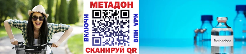 Купить  Пикалёво  Метадон VHQ 