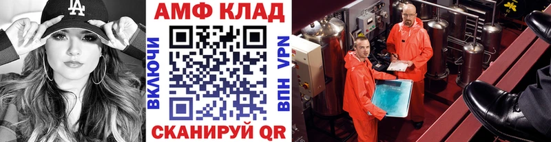 Купить  Пикалёво  Первитин Декстрометамфетамин 99.9% 