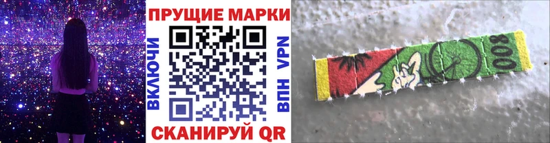 Марки NBOMe 1,5мг  Купить закладки  Пикалёво 