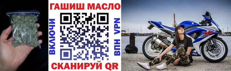 Дистиллят ТГК THC oil  Купить закладки  Пикалёво 