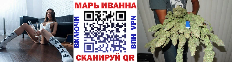 Купить  Пикалёво  Марихуана White Widow 